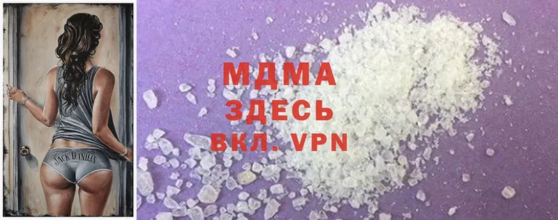 MDMA кристаллы  сколько стоит  Чехов 