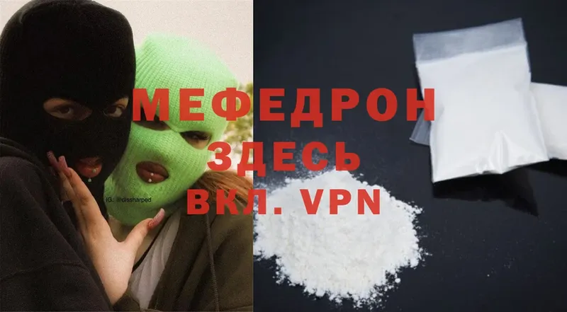 магазин    гидра ссылки  МЯУ-МЯУ mephedrone  Чехов 