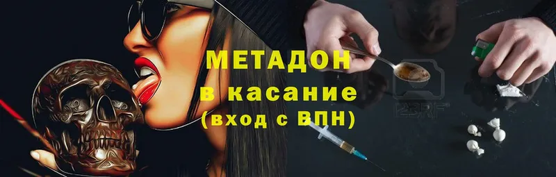 где продают наркотики  Чехов  МЕТАДОН мёд 